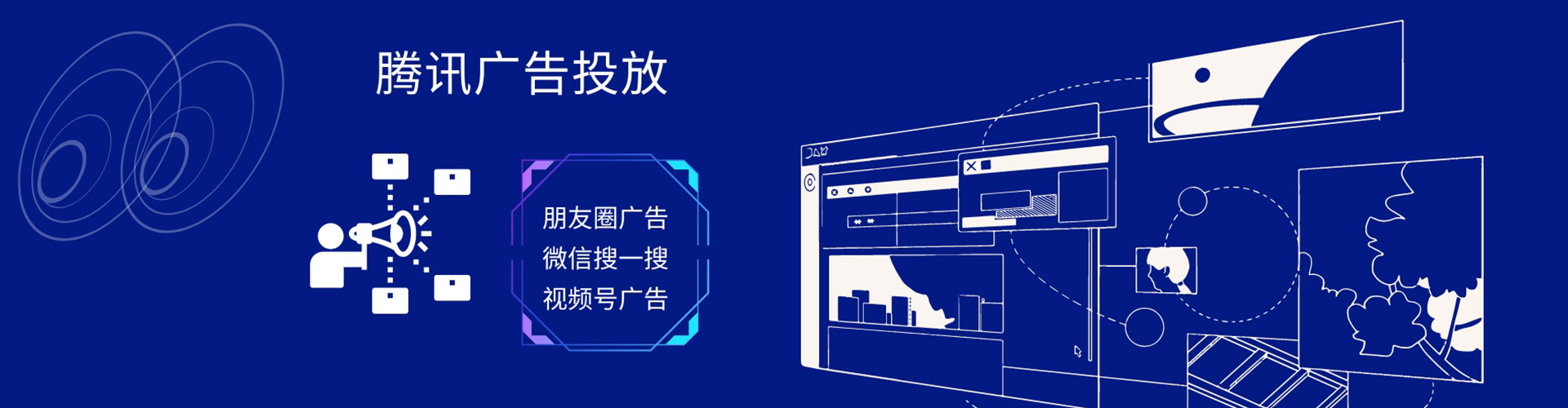 吉首竞价广告